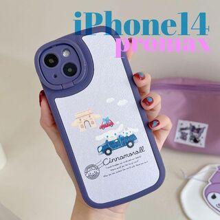 新商品✨　iPhone14 promax スマホケース　サンリオ　韓国　ネイビー(アイドルグッズ)