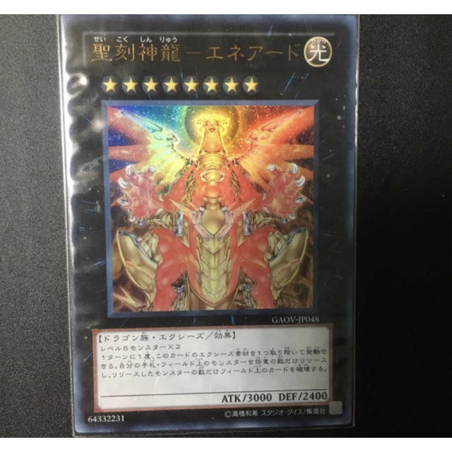 遊戯王遊戯王が通販できますな