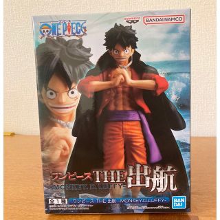 ワンピース(ONE PIECE)のワンピース THE出航 MONKEY.D.LUFFY ルフィ フィギュア(アニメ/ゲーム)