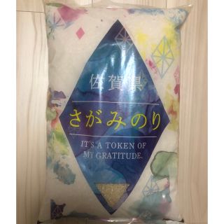 さがみのり　15㎏（5㎏✖️3袋）　2023.4月上旬精米(米/穀物)