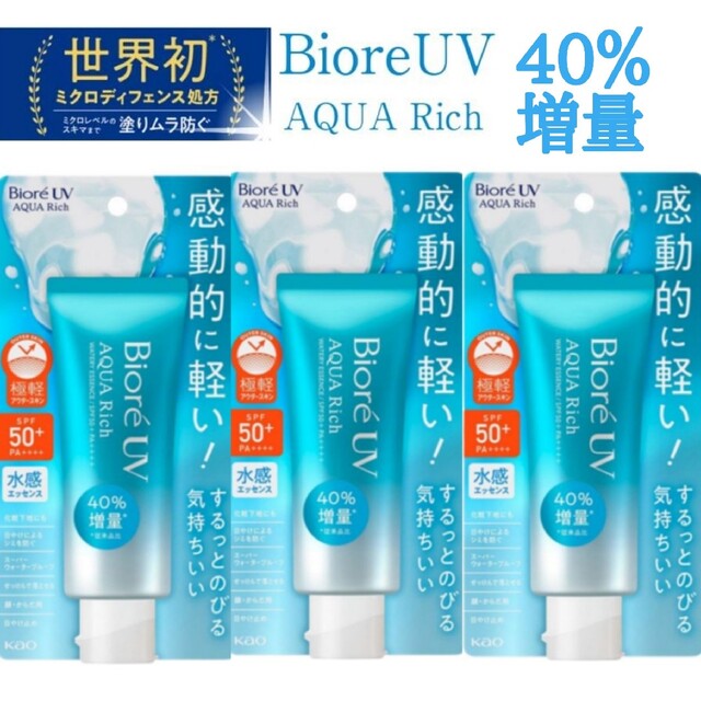Biore(ビオレ)のビオレ UV アクアリッチ ウォータリーエッセンス 40％増量 (70g) コスメ/美容のボディケア(日焼け止め/サンオイル)の商品写真