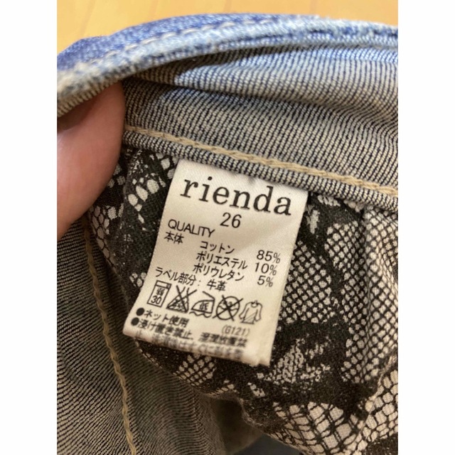 rienda(リエンダ)のrienda HARD CRASH J／W DENIM アンクルパギンス レディースのパンツ(デニム/ジーンズ)の商品写真