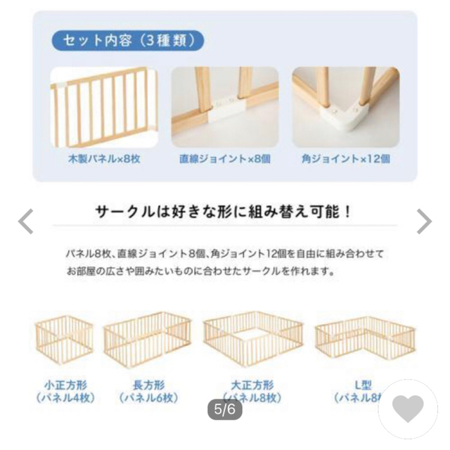 KATOJI(カトージ)の木製ベビーサークル　KATOJI  グレイ灰 キッズ/ベビー/マタニティの寝具/家具(ベビーサークル)の商品写真