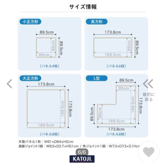 木製ベビーサークル　KATOJI  グレイ灰