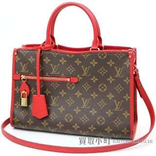 ルイヴィトン(LOUIS VUITTON)のルイヴィトン 【LOUIS VUITTON】ポパンクールPM(ショルダーバッグ)