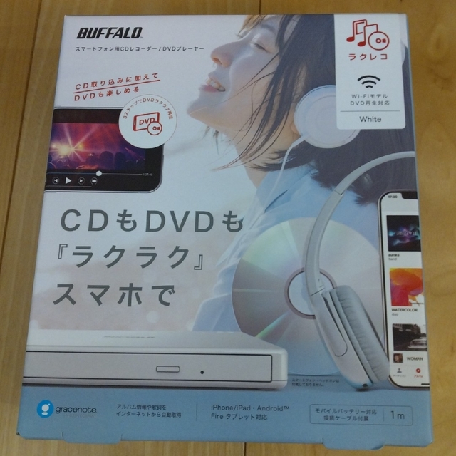 ラクレコ CD・DVDレコーダー ホワイト RR-PW1-WH ラクレコ CD・DVDレコーダー ホワイト RR-PW1-WH