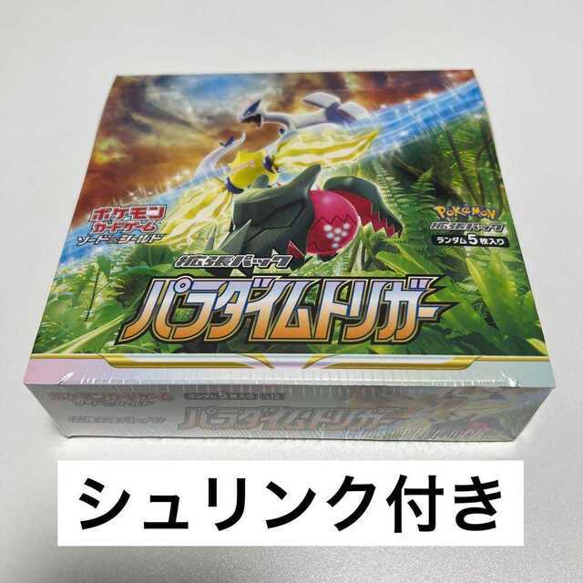 ポケモン - ポケモンカード パラダイムトリガー 未開封 シュリンク付き