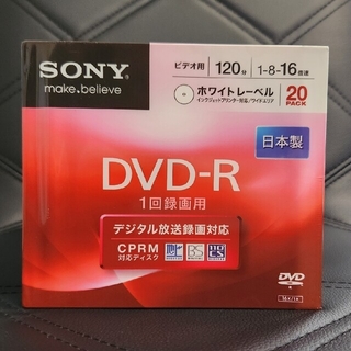 ソニー(SONY)のSONY ビデオ用DVD-R 120分 16倍速対応 20枚入り 20DMR12(その他)