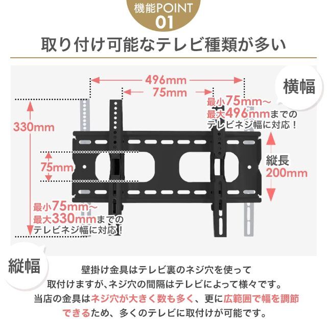 【色: ブラック】エース・オブ・パーツ テレビ壁掛け金具 26-55 インチ対応 その他のその他(その他)の商品写真