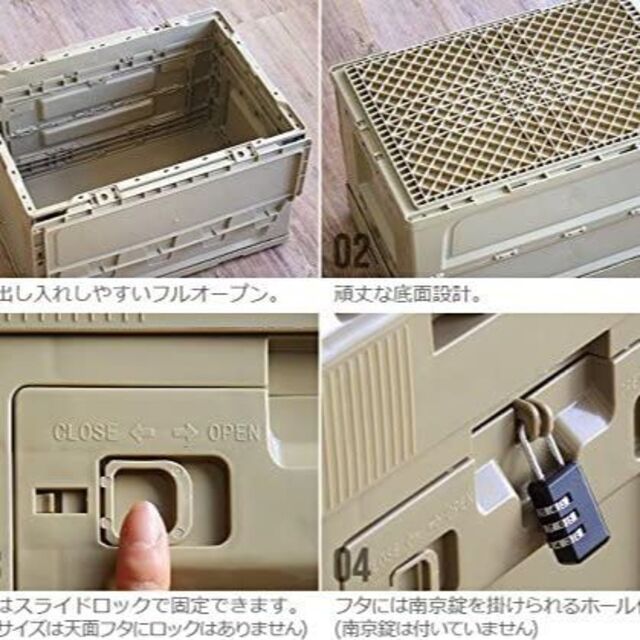 【人気商品】オリコン シェルフ ori-con shelf 50L [ サンドベ 2