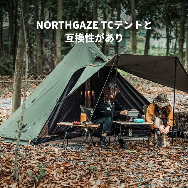 OneTigris Northgaze ワンポールテント メッシュインナーテント ...