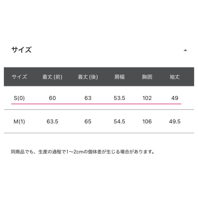 BARNYARDSTORM(バンヤードストーム)の【タグ付き未使用品】BARNYARDSTORMフリル裏毛プルオーバー レディースのトップス(トレーナー/スウェット)の商品写真