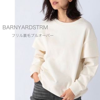 BARNYARDSTORM  襟付きプルオーバー　スウェット　美品　ブラウン