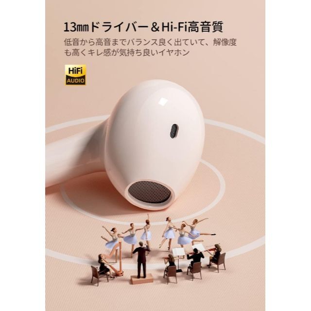 ワイヤレスイヤホン★ピンク★Hi-Fi★ENC通話★ノイズリダクション スマホ/家電/カメラのスマホアクセサリー(ストラップ/イヤホンジャック)の商品写真