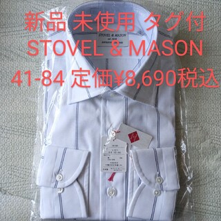 セヴィルロウ(Savile Row)の新品 未使用 タグ付 STOVEL&MASON ワイシャツ 長袖 L 綿100%(シャツ)