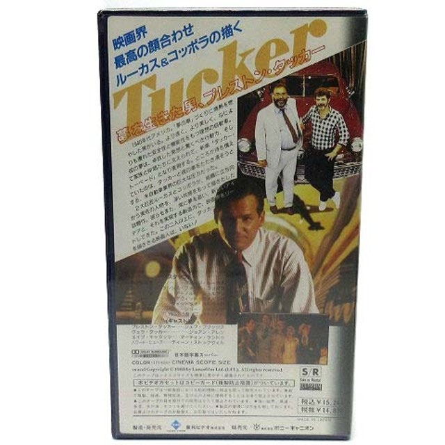 未開封 洋画 VHS タッカー TUCKER 日本語字幕スーパー 1988年