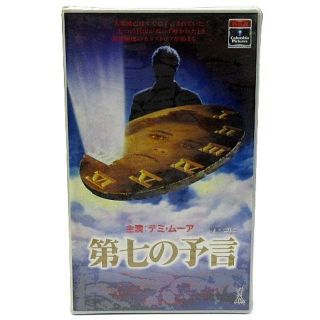 アザー(other)の未開封 洋画 VHS ビデオテープ 第七の予言 字幕 ホラー 1988年 映画(その他)