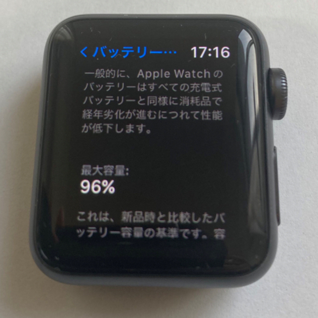 Apple Watch(アップルウォッチ)のApple Watch Series3 Nike+Series GPS38mm  メンズの時計(腕時計(デジタル))の商品写真