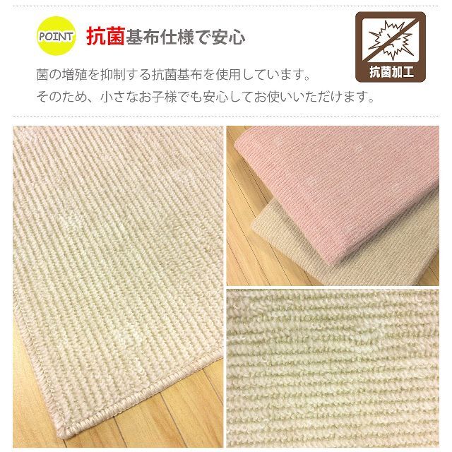 カーペット ラグマット 抗菌 日本製 江戸間 6畳サイズ 261×352cm 折 2