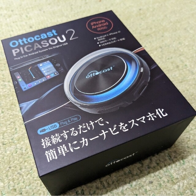 正規品・最新版】OTTOCAST PICASOU2 オットキャスト 人気スポー新作