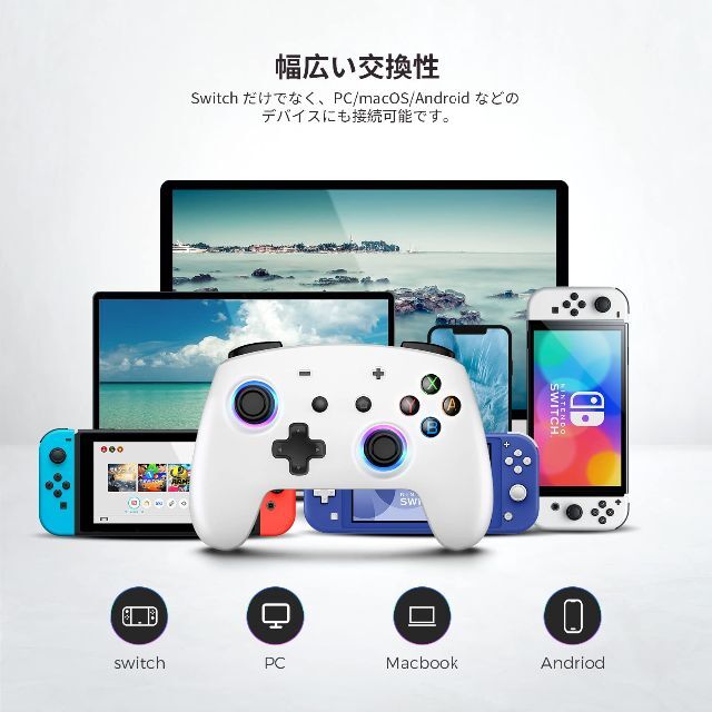 【色:ホワイト】Switch コントローラー ワイヤレス Bluetooth接続