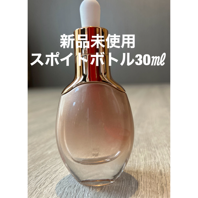 国内即発送】 アロマスポイトボトル30ml 新品未使用