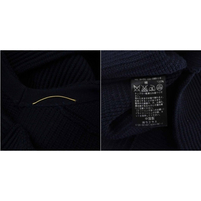 DEUXIEME CLASSE(ドゥーズィエムクラス)のDEUXIEME CLASSE リップルアミプルオーバー ニット セーター 紺 レディースのトップス(ニット/セーター)の商品写真