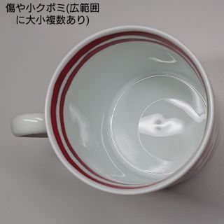 Hermes - エルメス ガダルキヴィール マグカップ No.1× 1個! (欠点