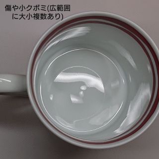 Hermes - エルメス ガダルキヴィール マグカップ No.1× 1個! (欠点