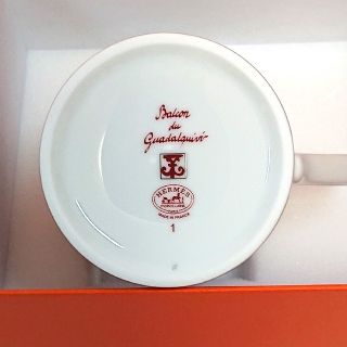 Hermes - エルメス ガダルキヴィール マグカップ No.1× 1個! (欠点