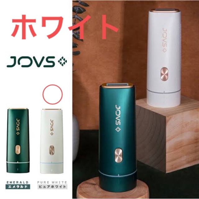 新品未開封】脱毛器 JOVS Dora ピュアホワイトの通販 by ピアノ's shop