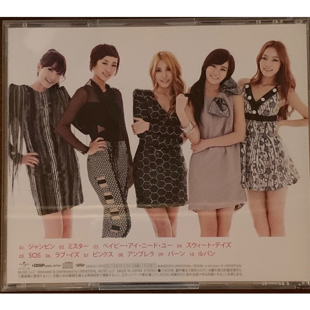 KARA/ガールズトーク エンタメ/ホビーのCD(ポップス/ロック(洋楽))の商品写真