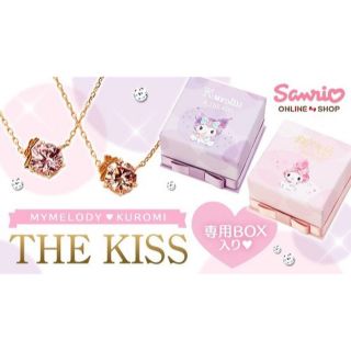 ザキッス(THE KISS)のTHE KISSマイメロ★(ネックレス)