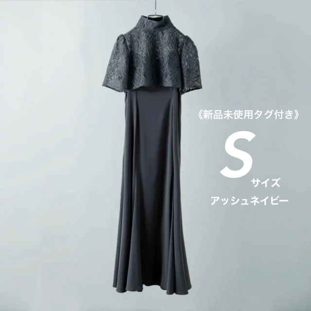 新品未使用〗3wayレースボレロ&マーメイドキャミドレス 【希望者のみ