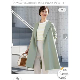 URBAN RESEARCH DOORS『撥水』スプリングコート