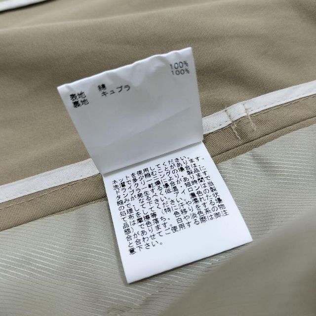 美品✨アナイ コットンクロストレンチコート ロング丈 ベージュ 36 S M