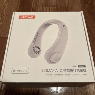 lomaya jo1 冷感首掛け扇風機 (扇風機)