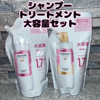 パンテーン(PANTENE)のP&G パンテーン エフォートレス グッドモーニングスムース  特大サイズ(シャンプー/コンディショナーセット)