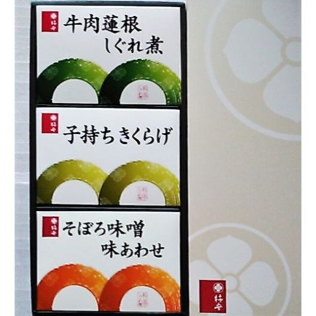 柿安 料亭しぐれ煮 そうざい そぼろ味噌 牛肉 きくらげ 佃煮 お惣菜 おかず 食品/飲料/酒の加工食品(缶詰/瓶詰)の商品写真