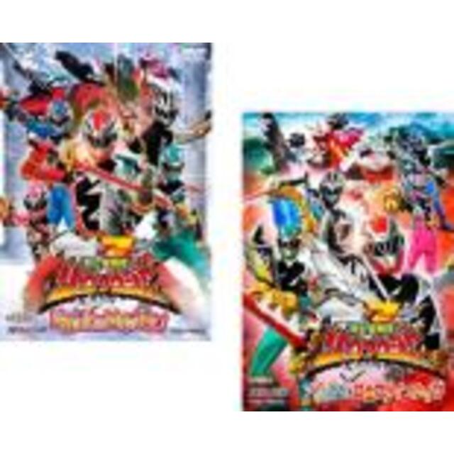 2パック【中古】DVD▼ヒーロークラブ 騎士竜戦隊 リュウソウジャー(2枚セット)正義に仕える恐竜の騎士!、ソウルをひとつに!誕生ファイブナイツ▽レンタル落ち 全2巻 エンタメ/ホビーのDVD/ブルーレイ(特撮)の商品写真