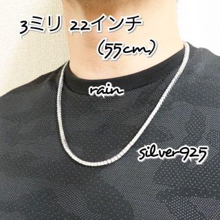 シルバー925 3ミリ 55センチ CZ テニス チェーン Pバックルの通販 by ...