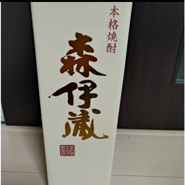 髙島屋(タカシマヤ)の本格焼酎 森伊蔵   720ml 3本セット 食品/飲料/酒の酒(焼酎)の商品写真