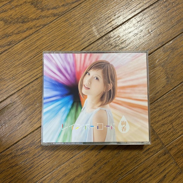 絢香　レインボーロード　 エンタメ/ホビーのCD(ポップス/ロック(邦楽))の商品写真