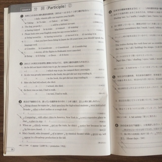 CROWN 教科書 ワークブック 解答・解説の通販 by AN's shop|ラクマ CROWN 教科書 ワークブック 解答・解説の通販 by AN's shop|ラクマ