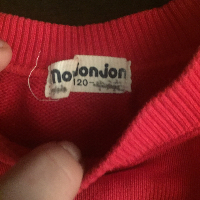 mou jon jon(ムージョンジョン)のmou joujou 赤 長袖 キッズ/ベビー/マタニティのキッズ服男の子用(90cm~)(Tシャツ/カットソー)の商品写真