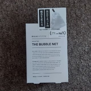 バルクオム(BULK HOMME)の【新品】BULK HOMME バルク オム THE BUBBLE NET(洗顔ネット/泡立て小物)