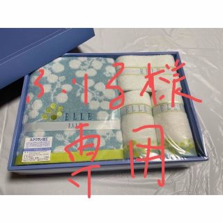 エル(ELLE)のELLE タオルセット(タオル/バス用品)