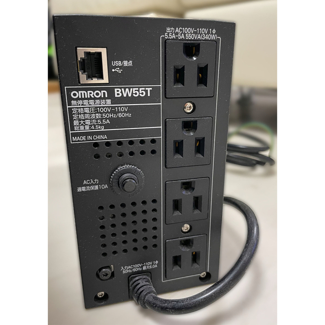 OMRON - 無停電電源装置 UPS BW55T オムロンの通販 by てりやき