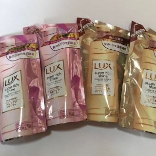 ラックス(LUX)のラックス シャンプー (シャンプー/コンディショナーセット)