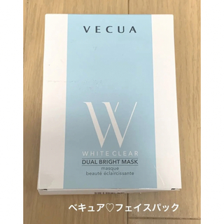 ベキュア(VECUA)の最終値下げしました♡ベキュア♡フェイスパック（4枚）(パック/フェイスマスク)